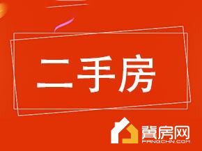 市二院住宅楼